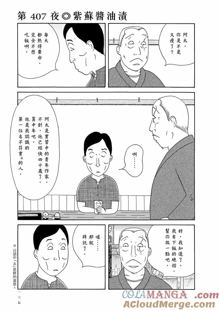 第137页