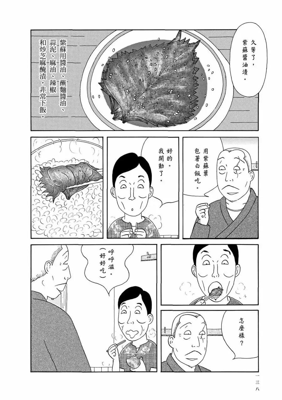 第138页