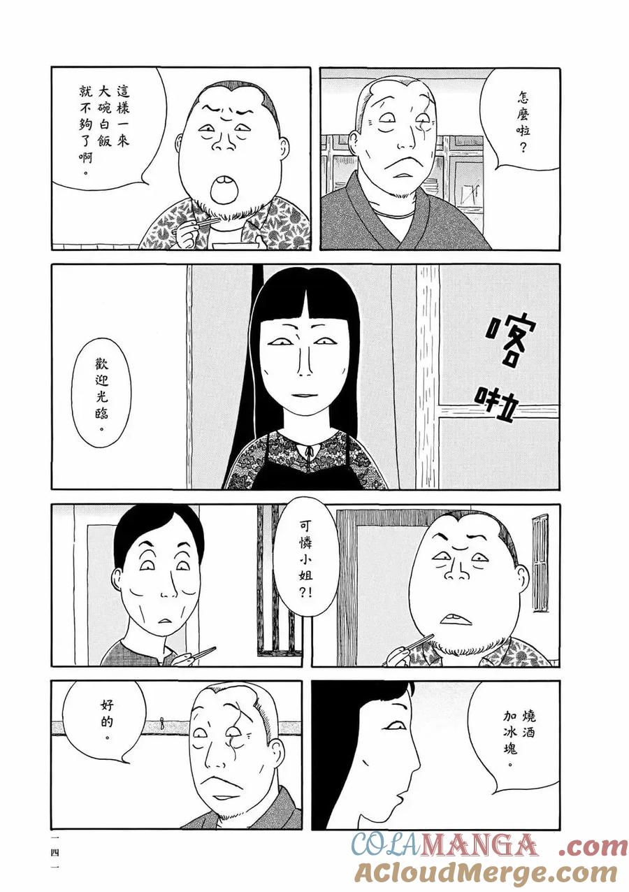 第141页