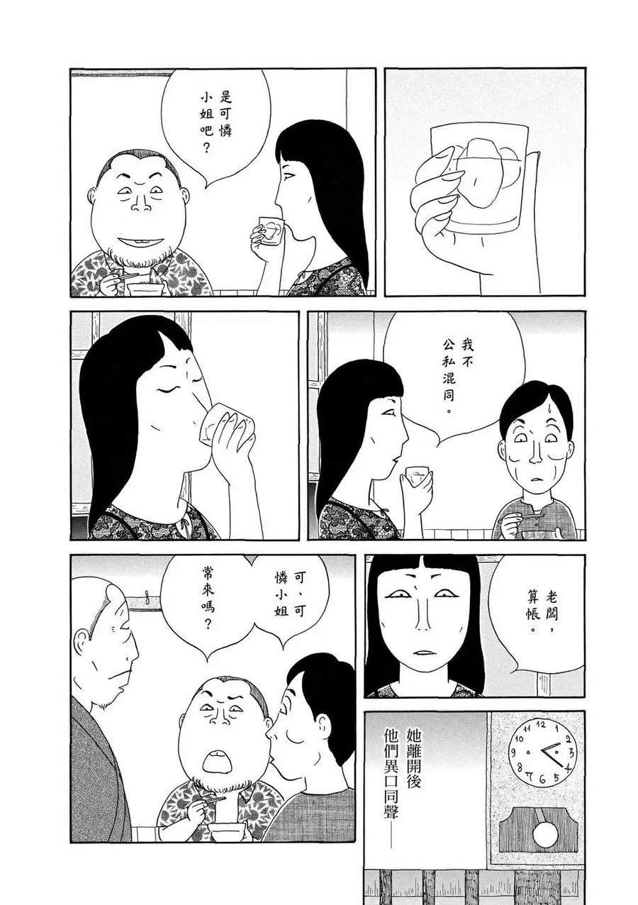 第142页