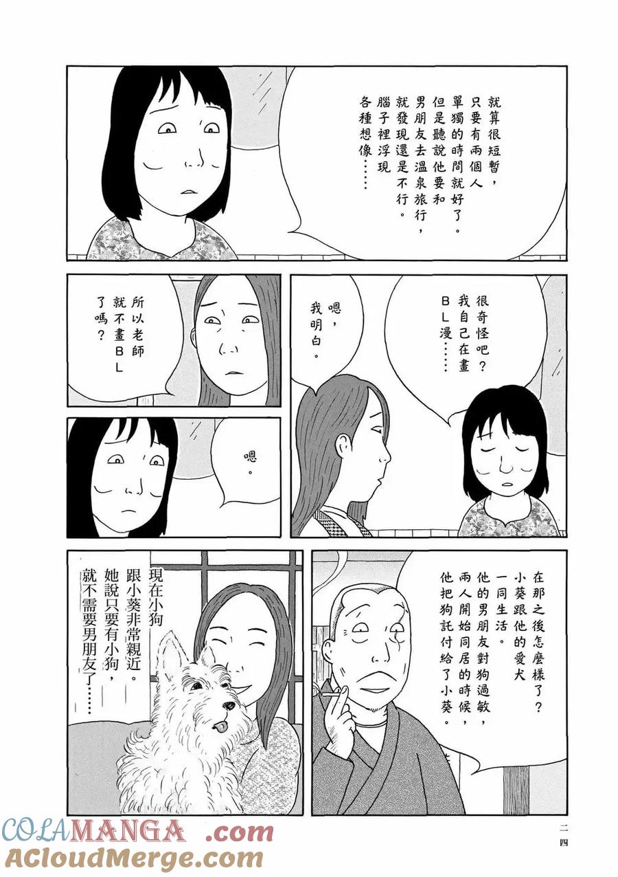 第25页