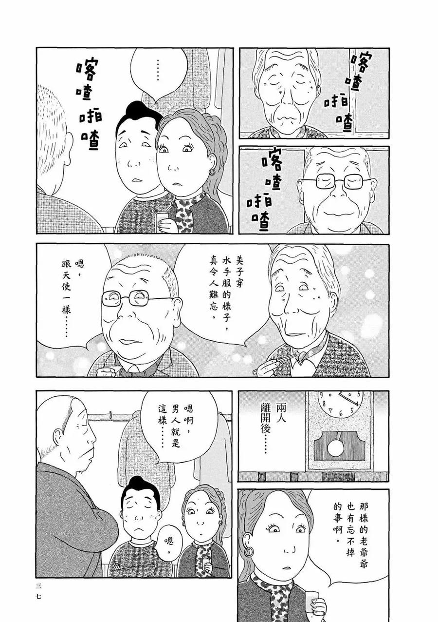 第38页