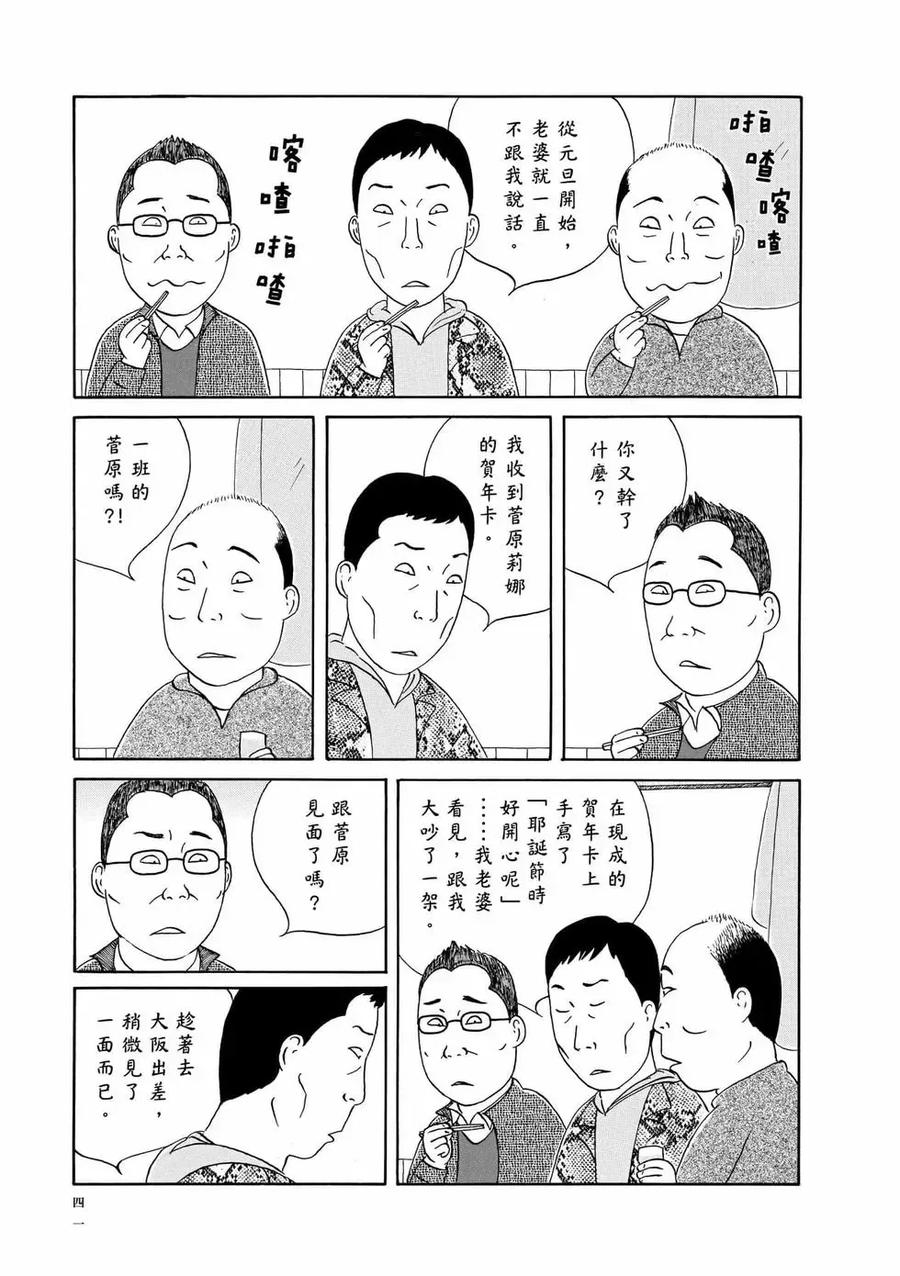 第42页