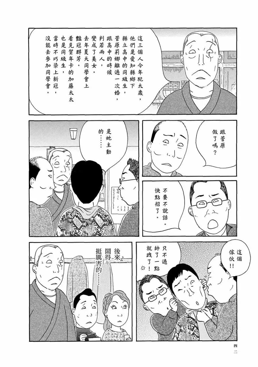 第43页