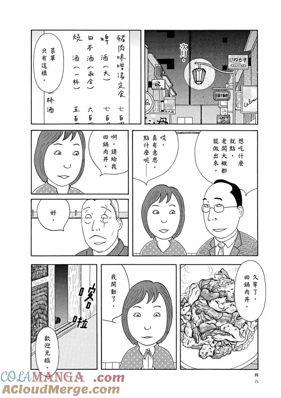 第49页