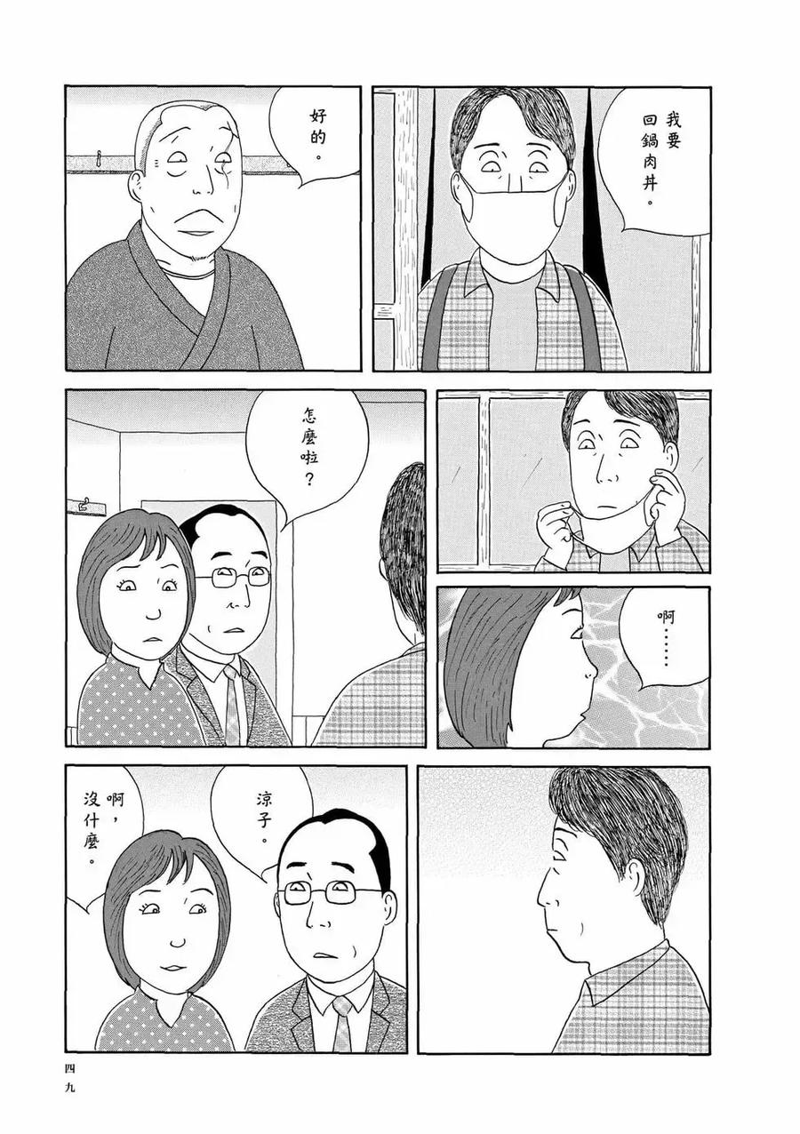 第50页