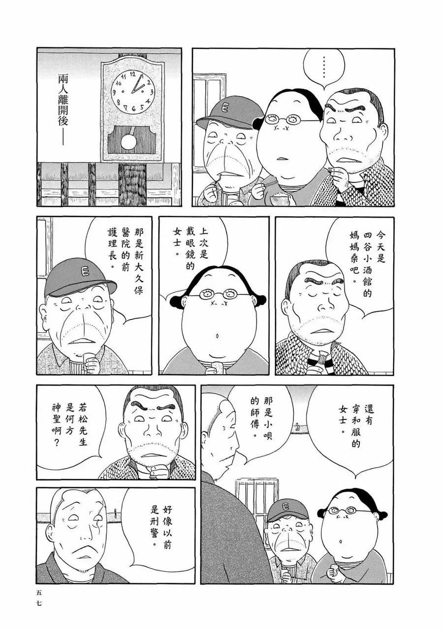 第58页