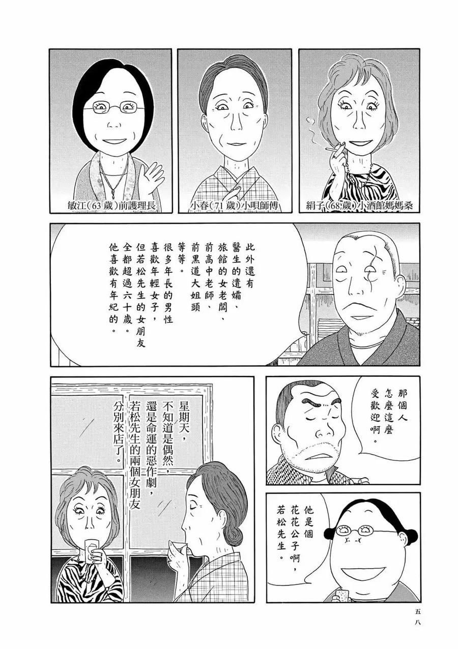 第59页