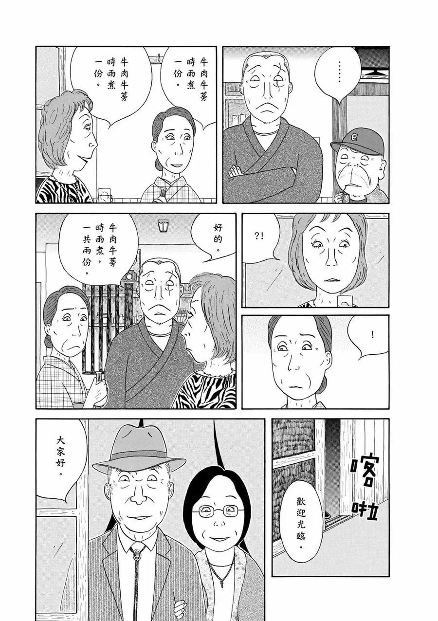 第60页