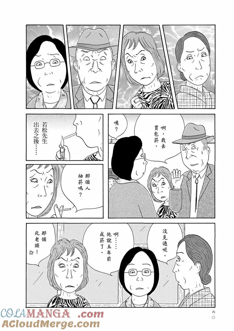 第61页