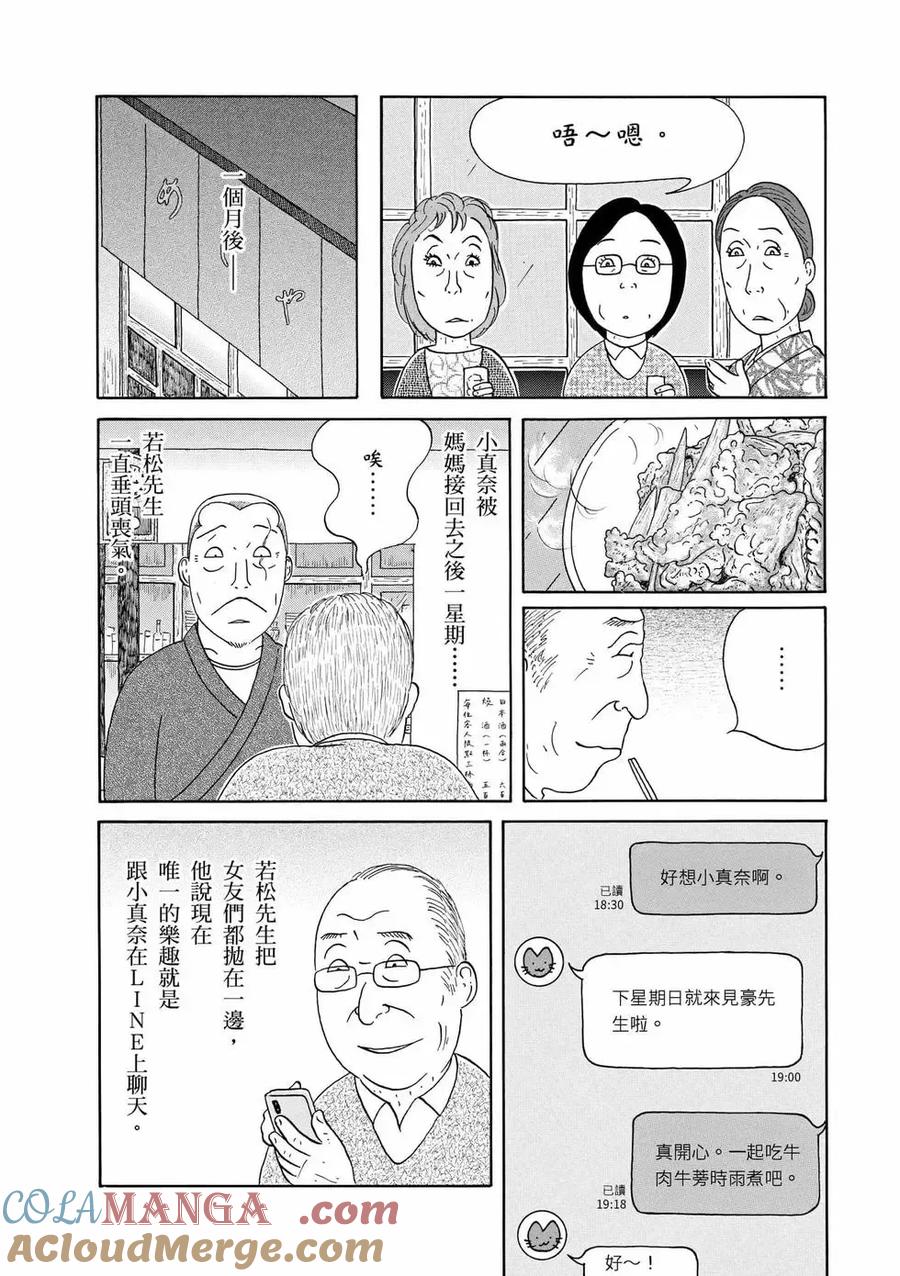 第65页