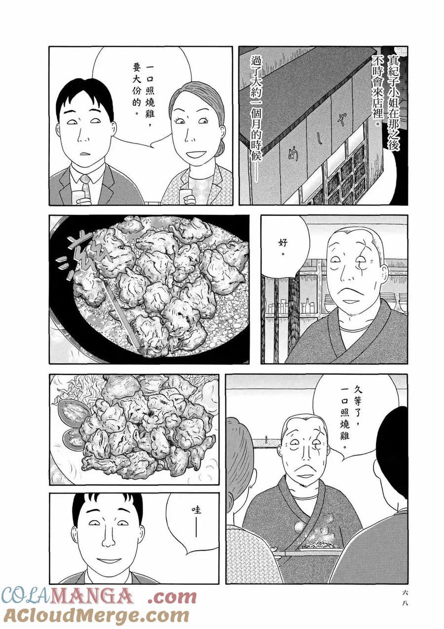 第69页