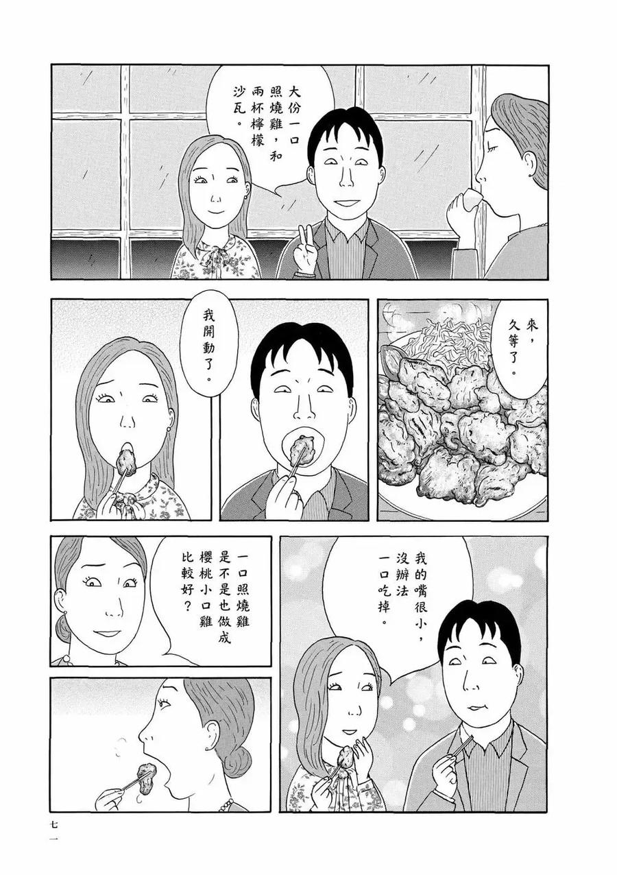 第72页