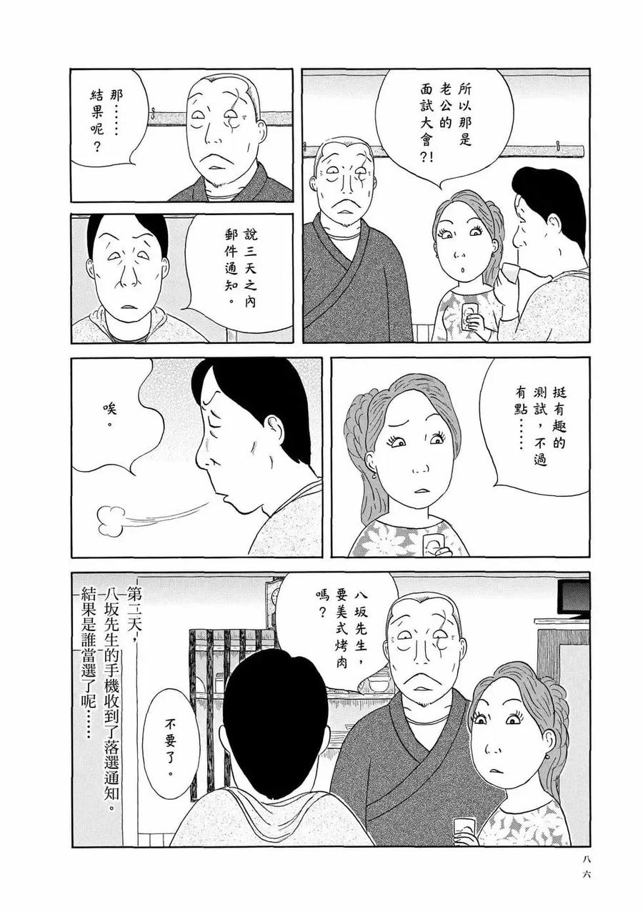 第86页