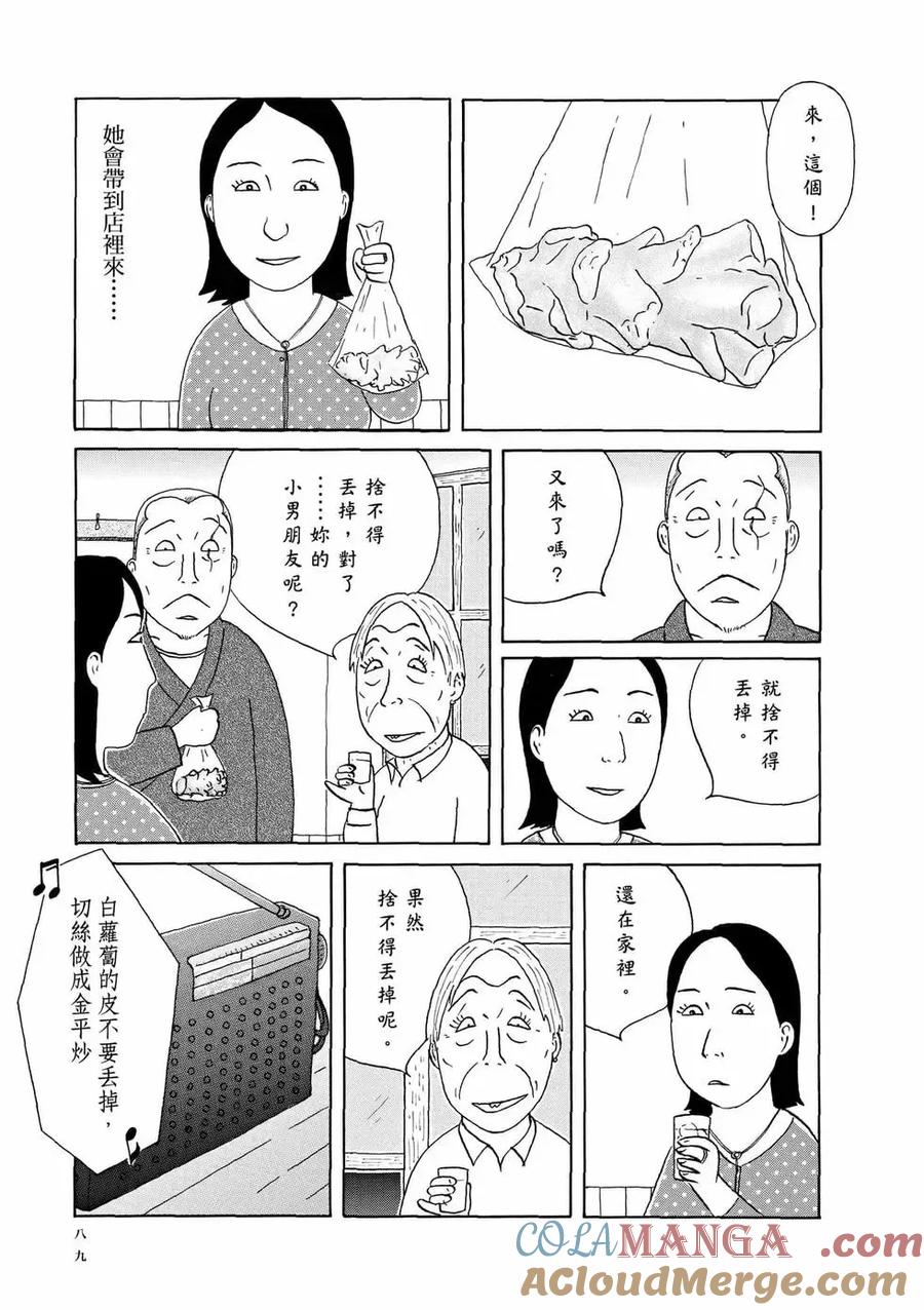 第89页