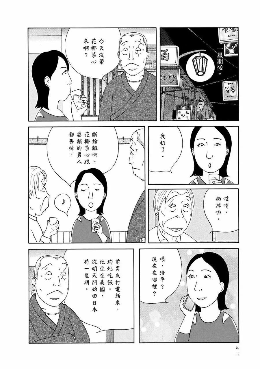 第92页