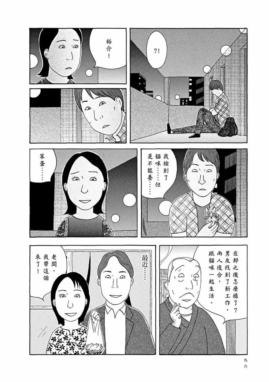 第96页