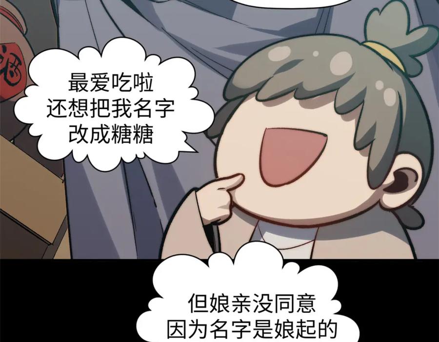 第182页