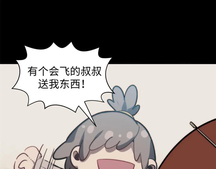 第191页