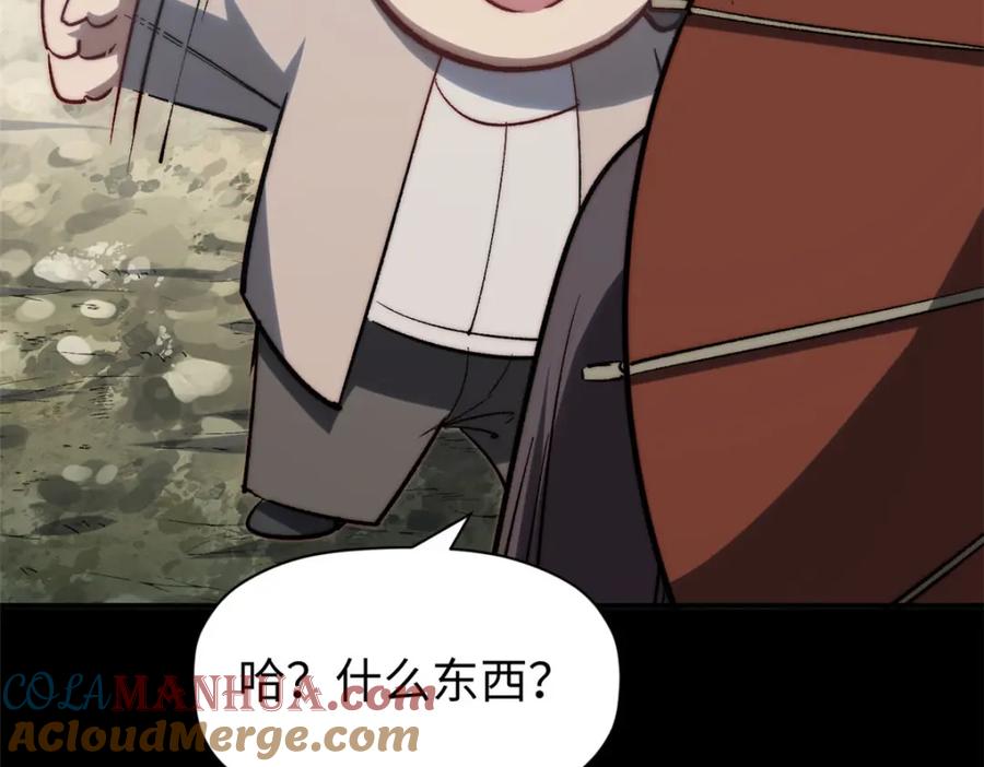 第193页