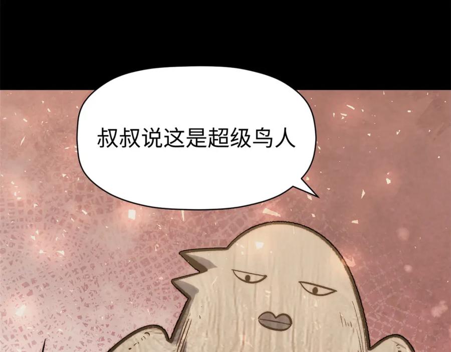 第196页