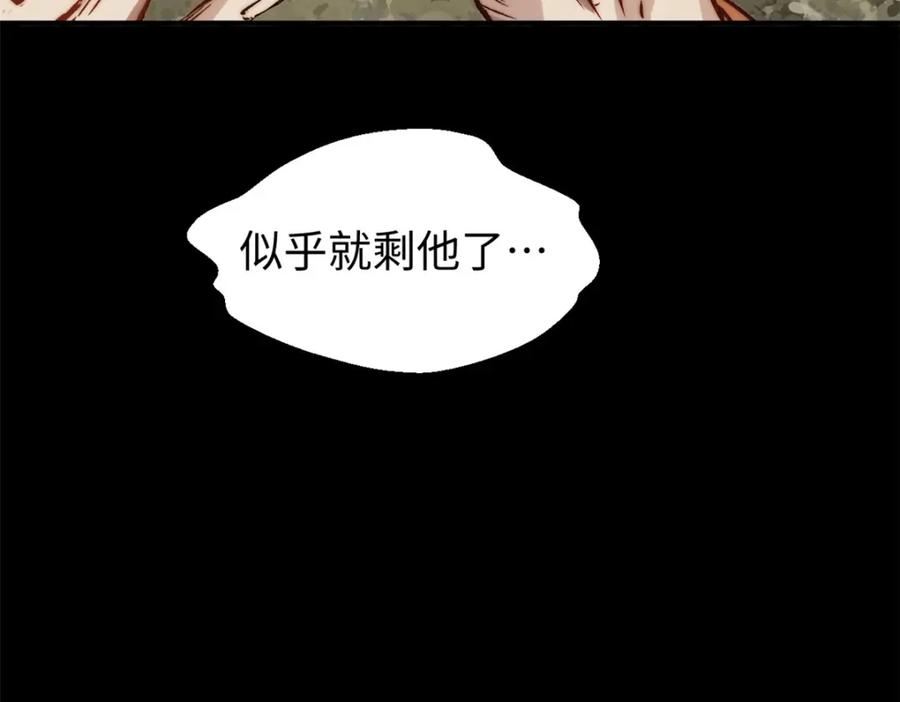 第203页