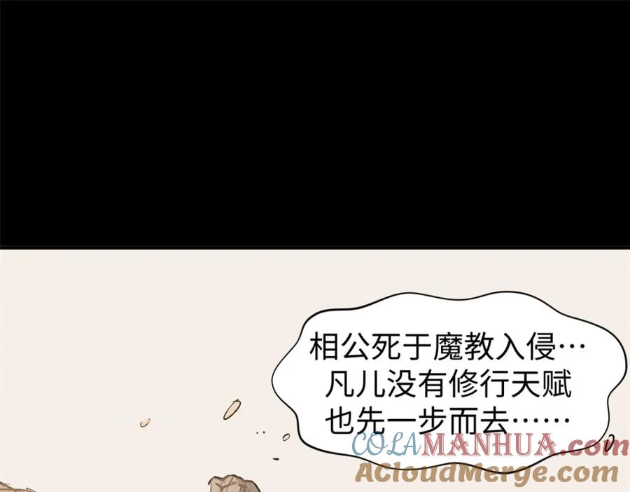 第205页