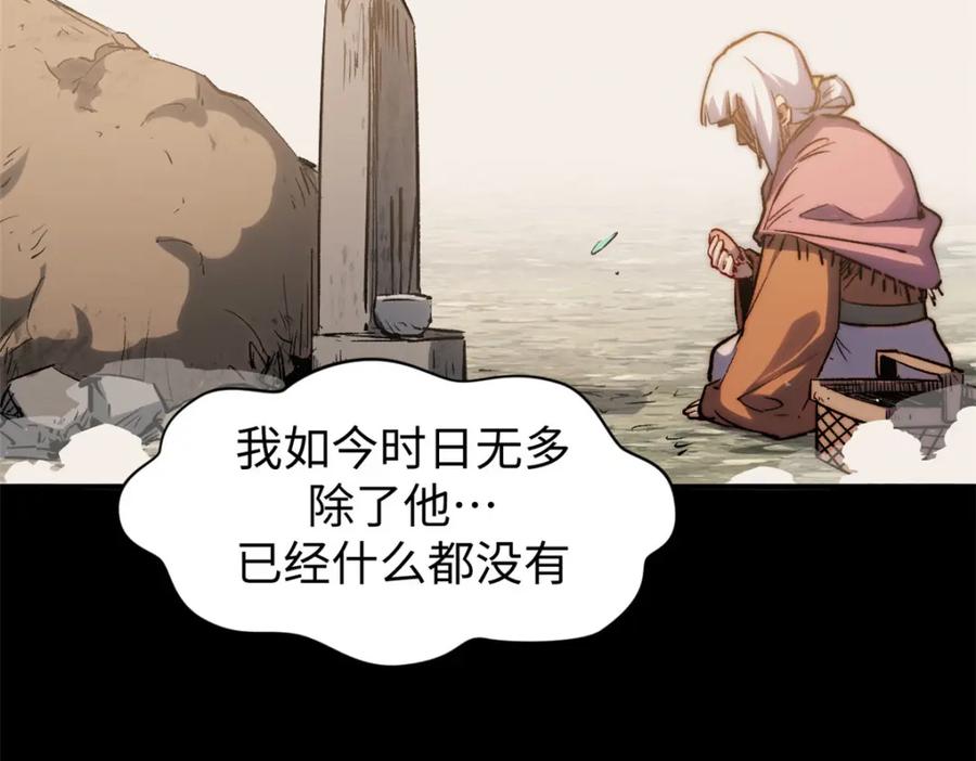 第206页