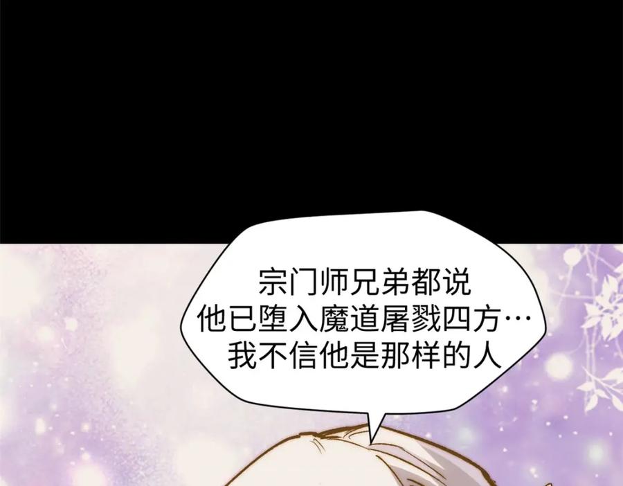 第208页
