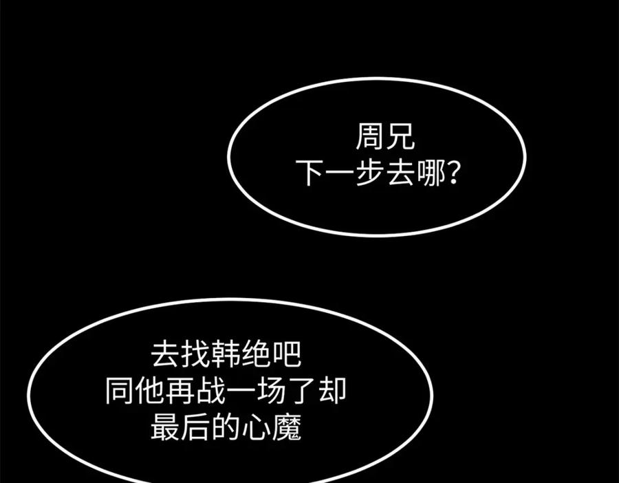 第239页