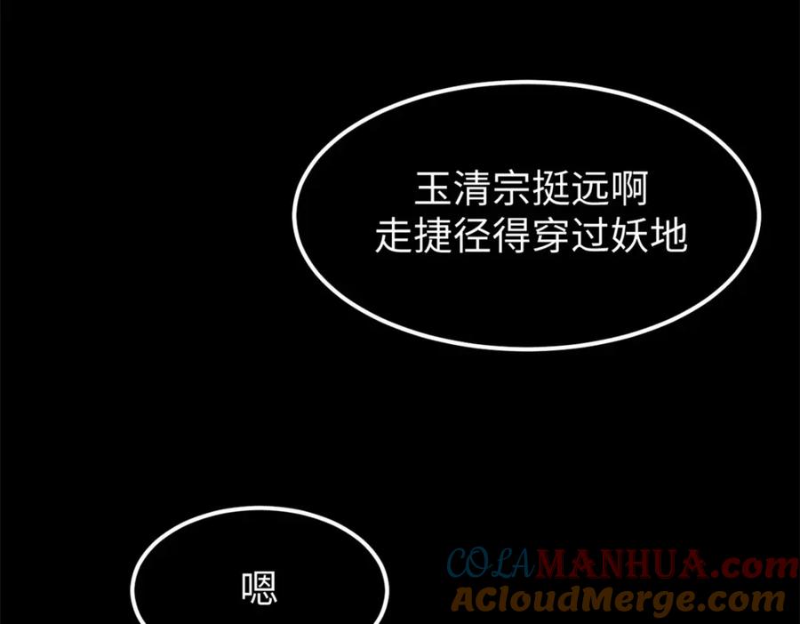 第241页