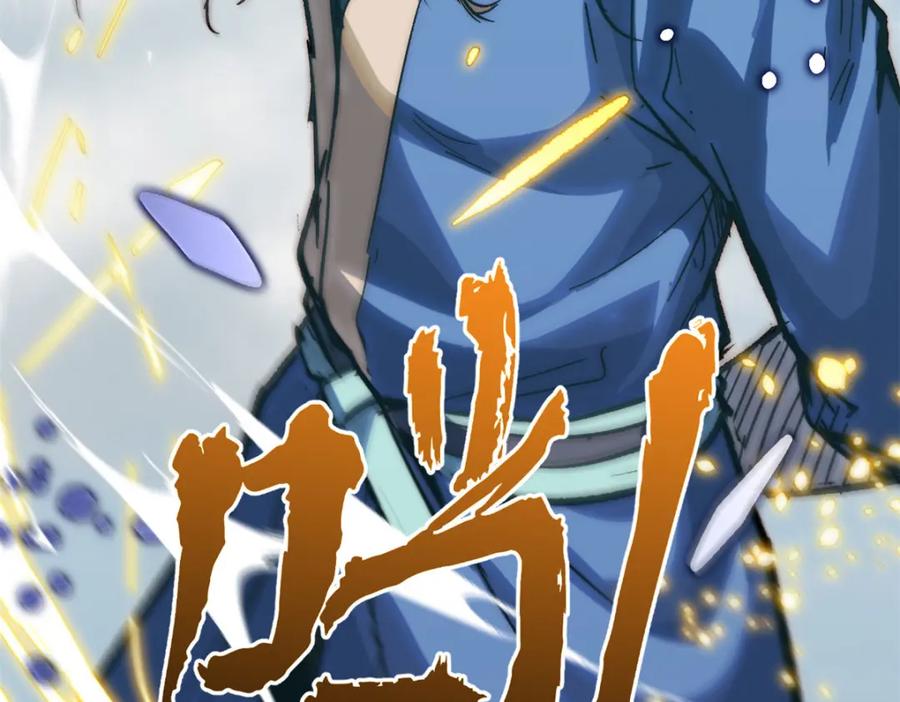 第256页