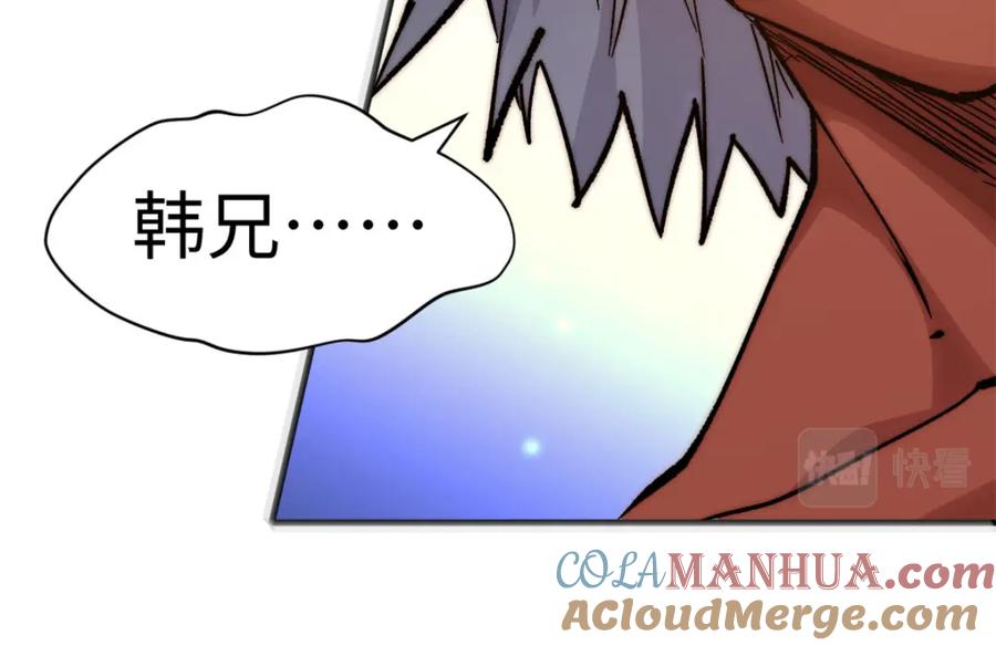 第261页