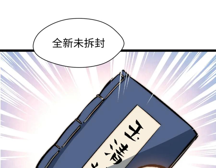 第112页