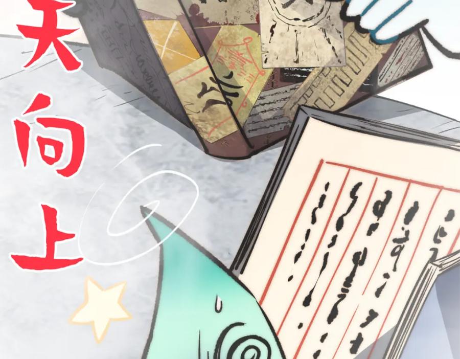 第124页
