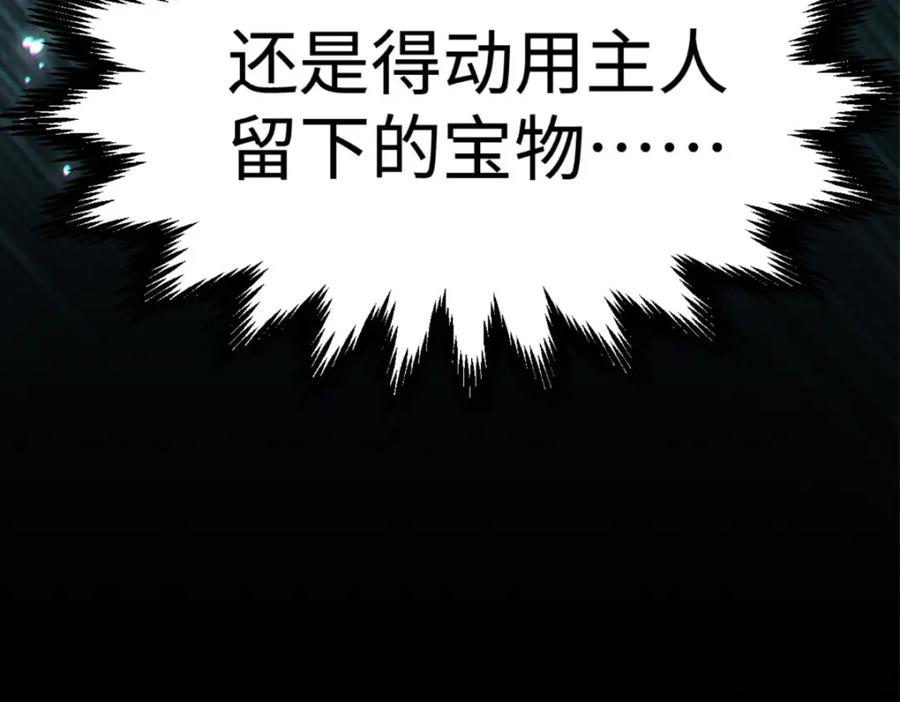 第194页