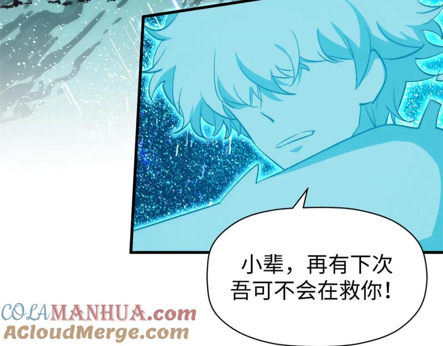 第192页