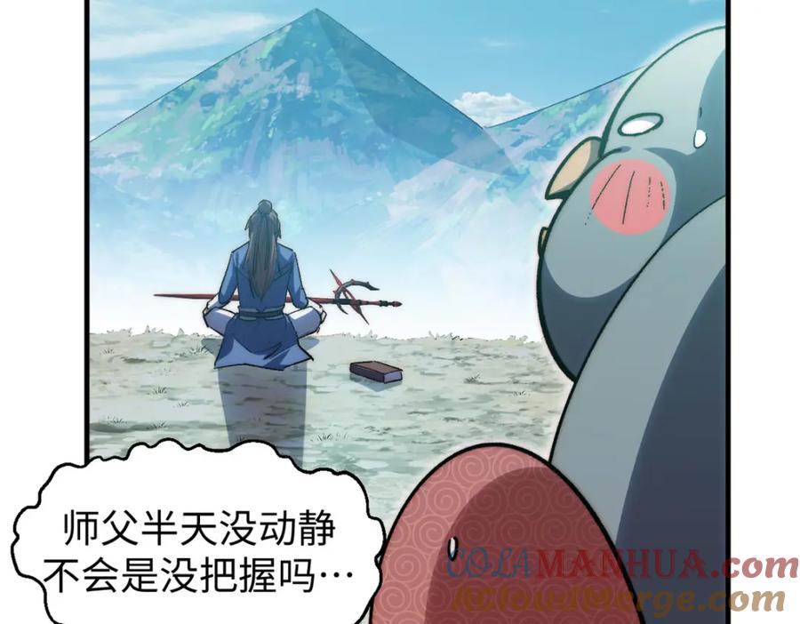 第204页