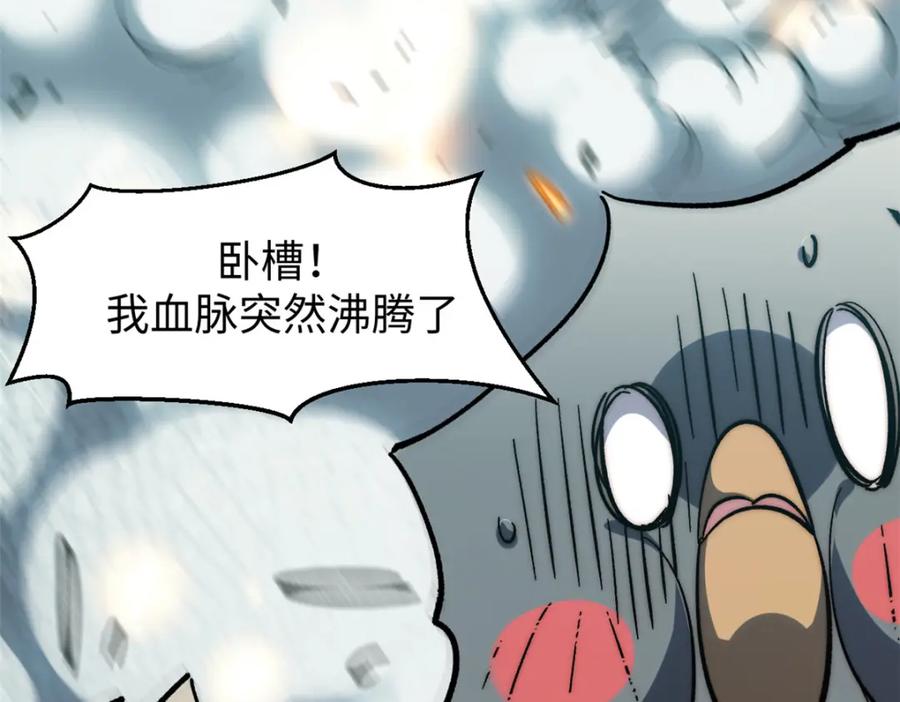 第217页