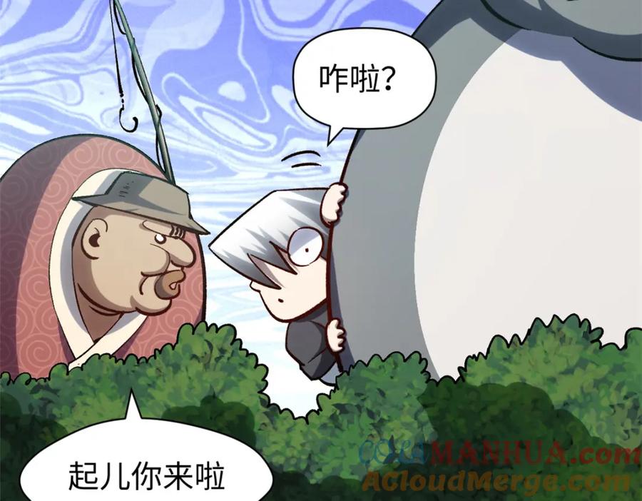 第161页