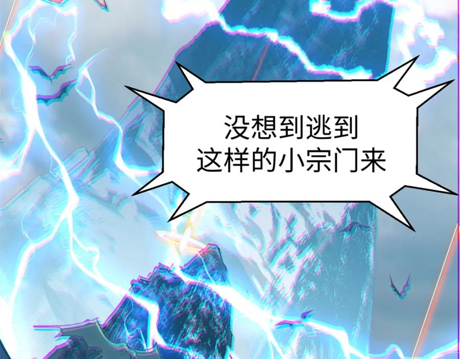 第194页