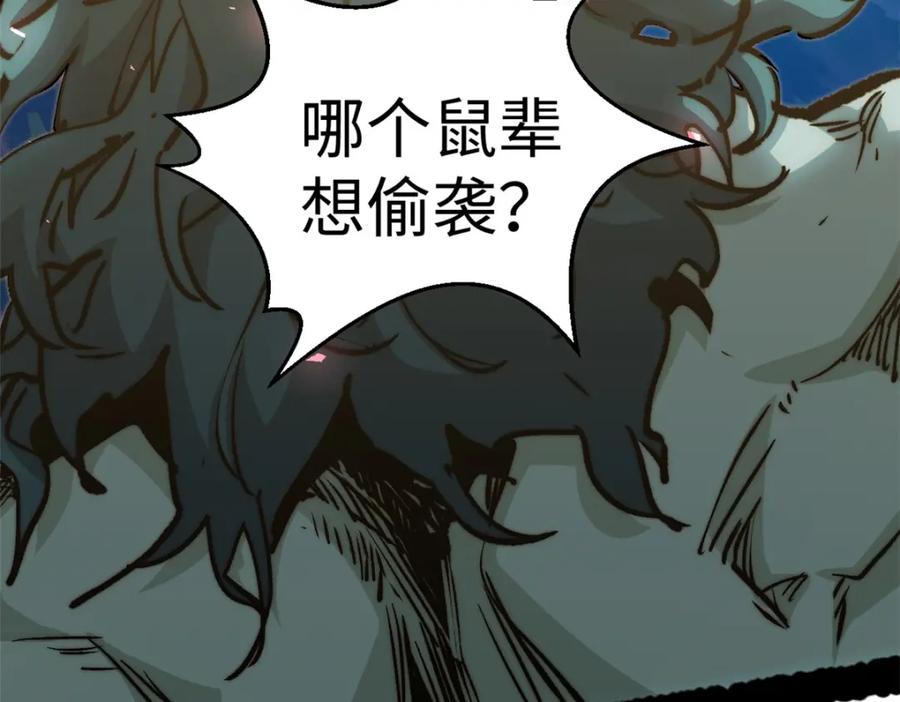 第167页