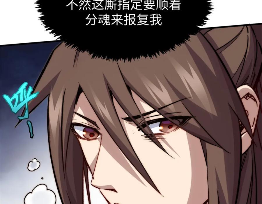 第188页