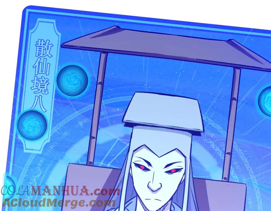 第197页