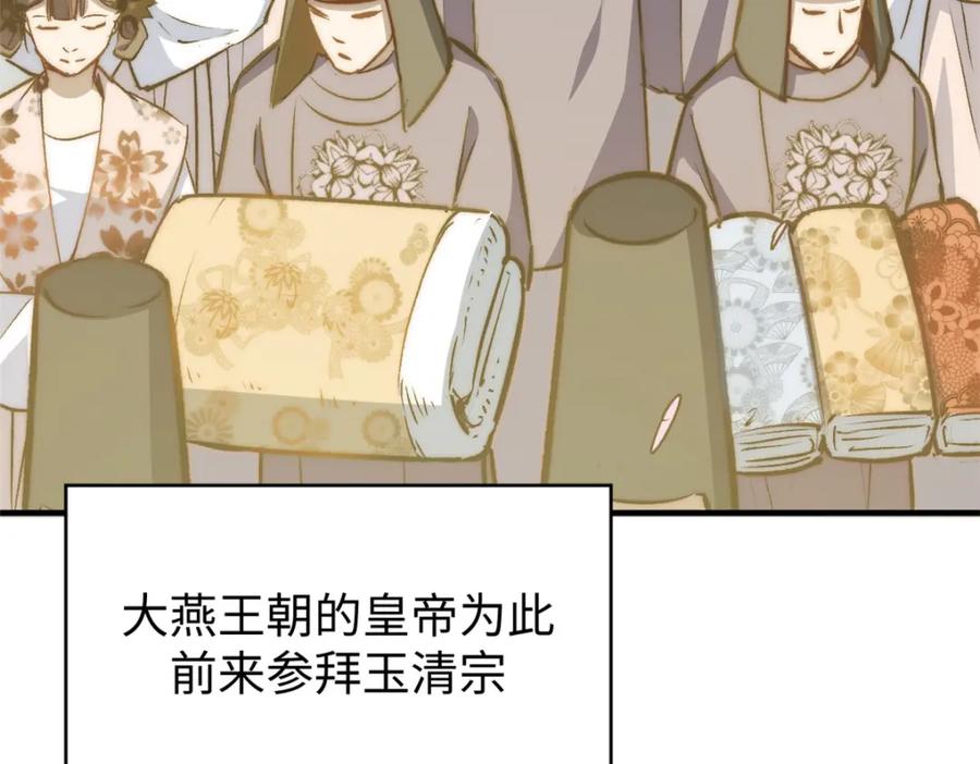 第190页