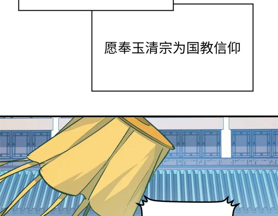 第191页