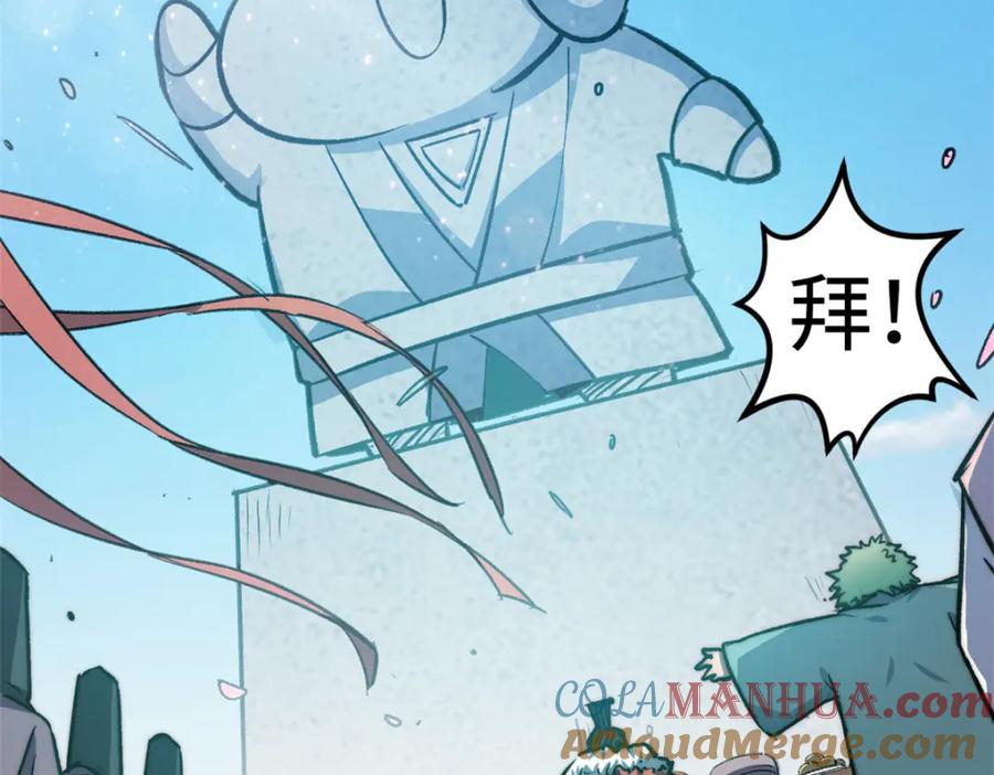 第197页