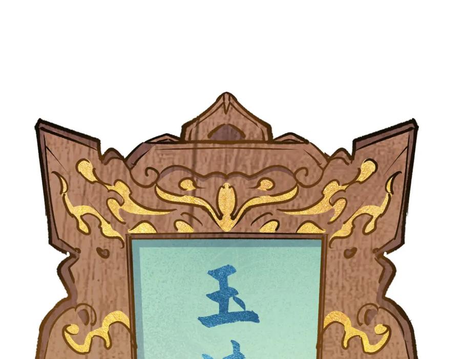 第200页