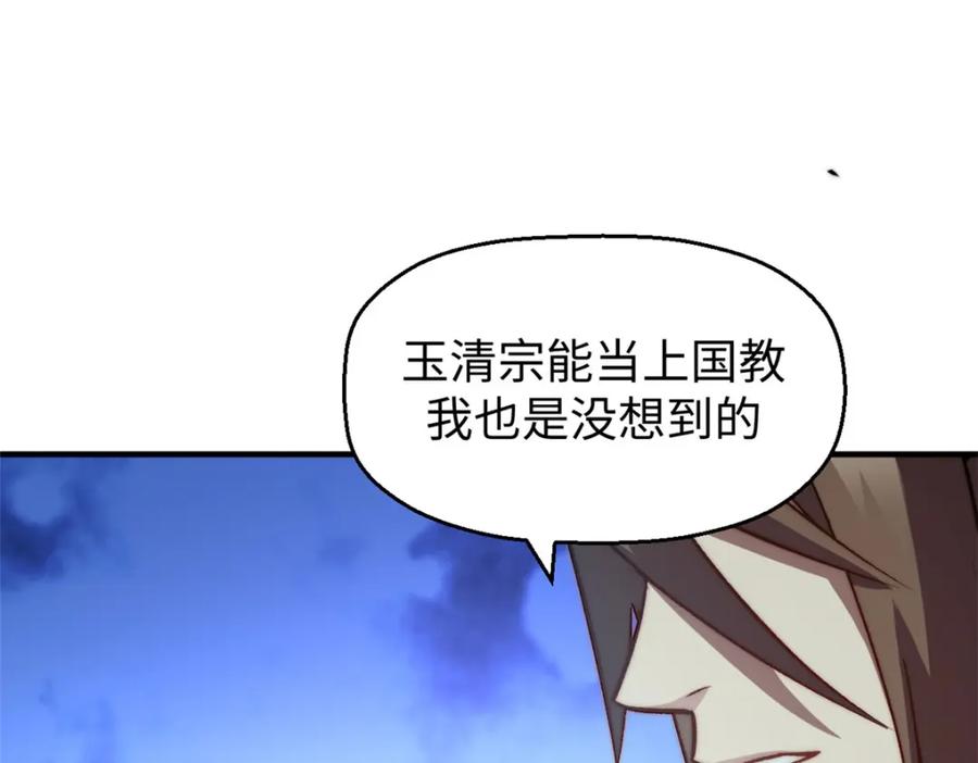 第206页