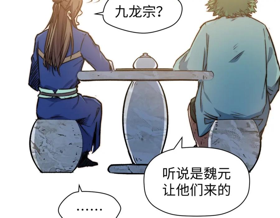第211页